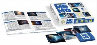 Игра настольная МЕМО "Космос" (50 карточек) фото книги 2