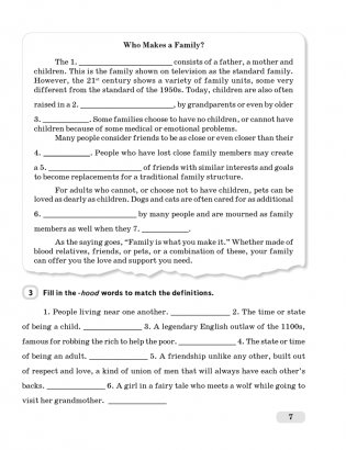 Английский язык. 11 класс. Практикум-1 фото книги 6