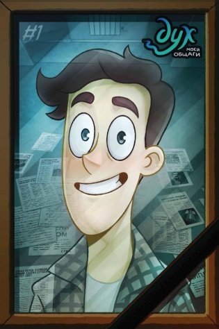 Дух моей общаги + значок (комплект из 3-х книг) фото книги