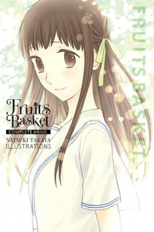 Fruits Basket: Complete Anime Natsuki Takaya Illustrations фото книги