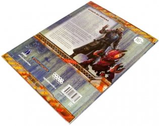 Настольная ролевая игра Starfinder "Серия приключений "Мёртвые солнца", выпуск №1: "Инцидент на станции "Авессалом" (Дополнение) фото книги 2