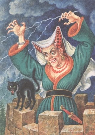 Сказки для девочек фото книги 6