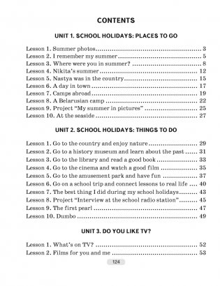 Английский язык 5 класс. Рабочая тетрадь-1 фото книги 7