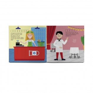 Альбом с многоразовыми наклейками "Кто кем работает" фото книги 2