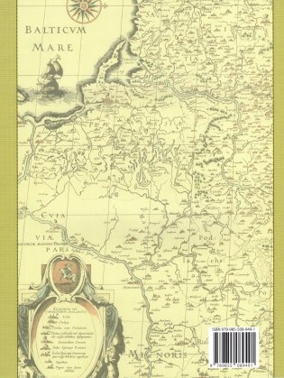 Атлас. История Беларуси ХVІ-ХVІII вв. 7 класс фото книги 2