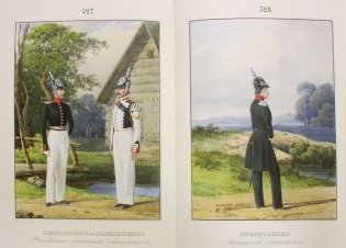 Историческое описание одежды и вооружения российских войск. Часть 17 фото книги 4