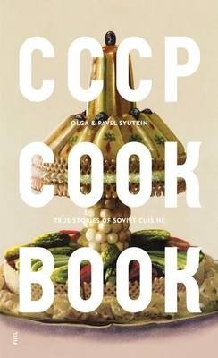 CCCP Cook Book фото книги