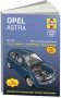 Opel Astra 2004-2008 год, бензин. Ремонт и техническое обслуживание фото книги маленькое 2