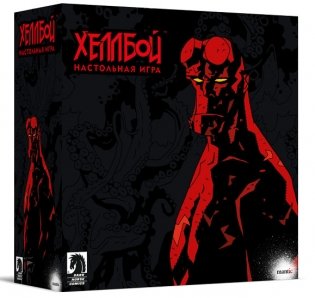 Настольная игра "Хеллбой" фото книги