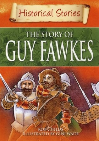 Story of guy fawkes фото книги