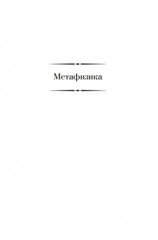 Малое собрание сочинений фото книги 5