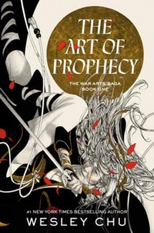 Art of prophecy фото книги