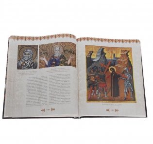 Православный храм фото книги 5