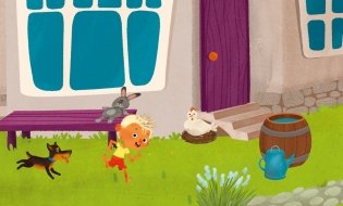 Ася и Вася. У страха глаза велики! фото книги 5