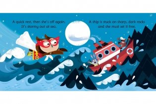 Pho Owl In A Towel фото книги 2