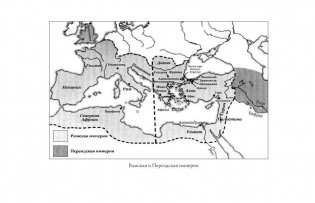 История Средневекового мира: от Константина до первых Крестовых походов фото книги 10