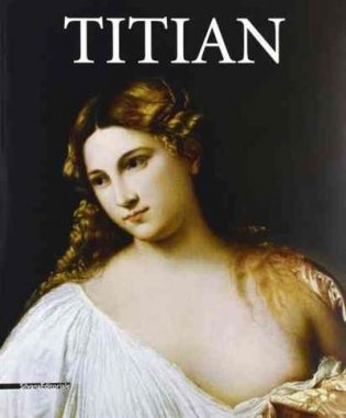 Titian фото книги