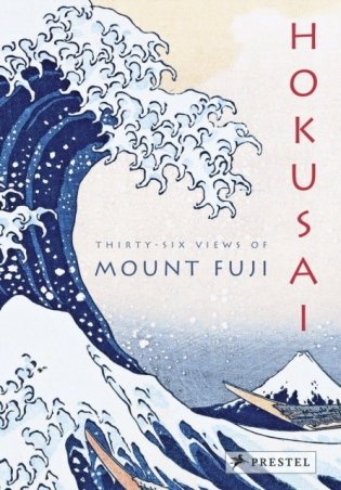 Hokusai. Thirty-Six Views of Mount Fuji фото книги