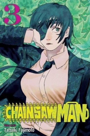 Chainsaw Man. Volume 3 фото книги