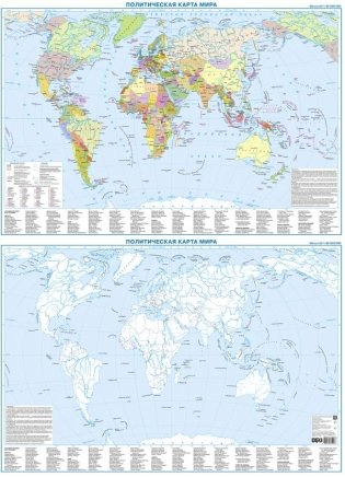 Политическая карта мира + контурная карта, двусторонняя А1 (в тубусе) фото книги