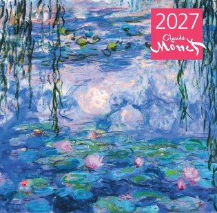 Клод Моне. Календарь настенный на 2027 год (300х300 мм) фото книги
