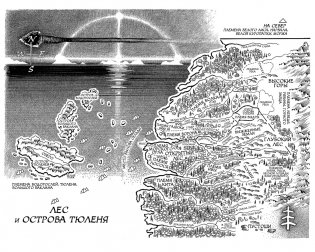 Хроники темных времен. Книга 9. Волчья погибель фото книги 7