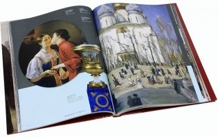 Праздники по-русски фото книги 3