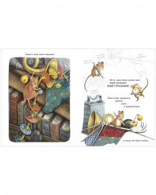 Книжки-картинки. Эмма и кот. История одной дружбы фото книги 3