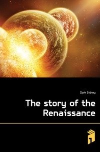 The story of the Renaissance фото книги