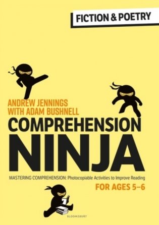 Comprehension ninja for ages 5-6: fiction & poetry фото книги