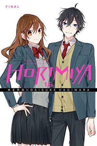 Horimiya, vol. 16 фото книги