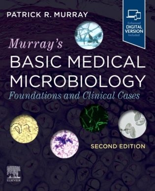 Murray`s basic medical microbiology фото книги