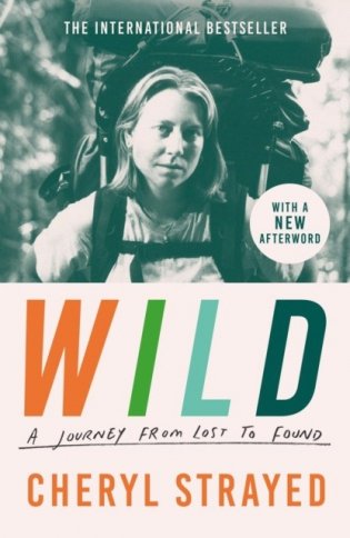 Wild фото книги