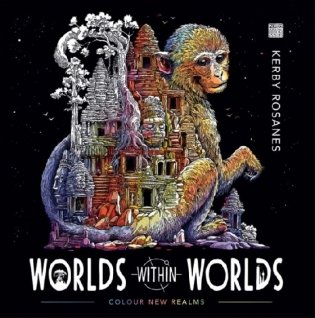 Worlds Within Worlds. Colour New Realms фото книги