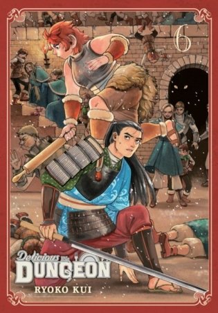 Delicious in Dungeon, Vol. 6 фото книги