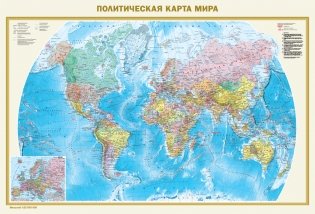 Политическая карта мира. Федеративное устройство России А0 фото книги