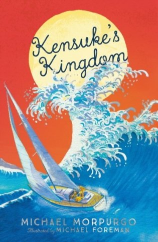 Kensuke's Kingdom фото книги