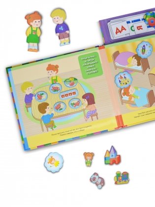 Магнитная книга-игра "В детском саду" фото книги 4