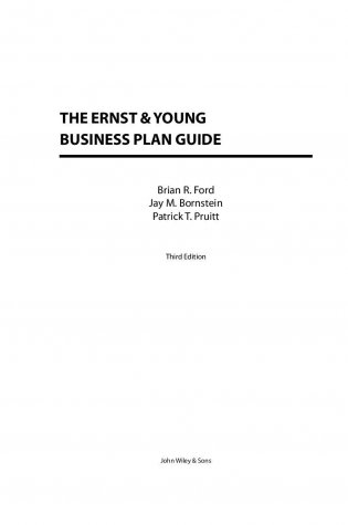 Руководство Ernst & Young по составлению бизнес-планов фото книги 3