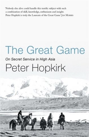 The Great Game фото книги
