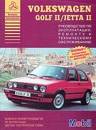 Volkswagen Golf II / Jetta II. Выпуск 1983-1992. Руководство по эксплуатации, ремонту и техническому обслуживанию фото книги