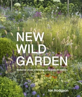 New Wild Garden фото книги