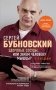 Здоровые сосуды, или Зачем человеку мышцы? 4-е издание фото книги маленькое 2