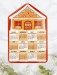 Календарь-магнит на 2022 год "Дом. Пряничный домик", 95х145 мм фото книги маленькое 3