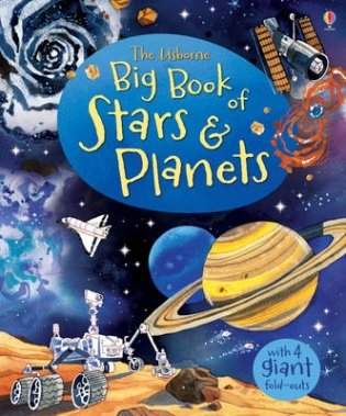 Big Book of Stars & Planets фото книги