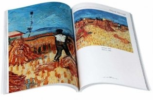 Шедевры Ван Гога фото книги 3