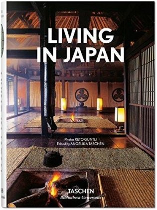 Living in Japan фото книги