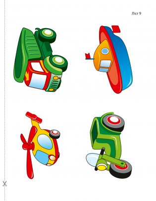 Развіццё беларускага маўлення дзяцей дашкольнага ўзросту (ад 4 да 5 гадоў). Вучэбны наглядны дапаможнік. ГРЫФ фото книги 4