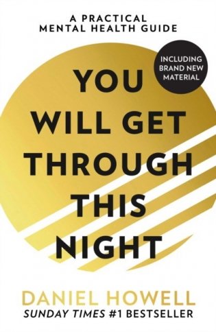 You will get through this night фото книги