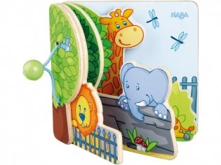 Детская книжка-игрушка Haba "Друзья зоопарка" фото книги 3